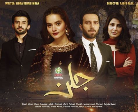 best pakistani drama|Best Pakistani Dramas Watched already .